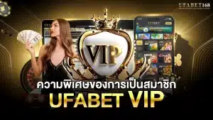 ufabet vip