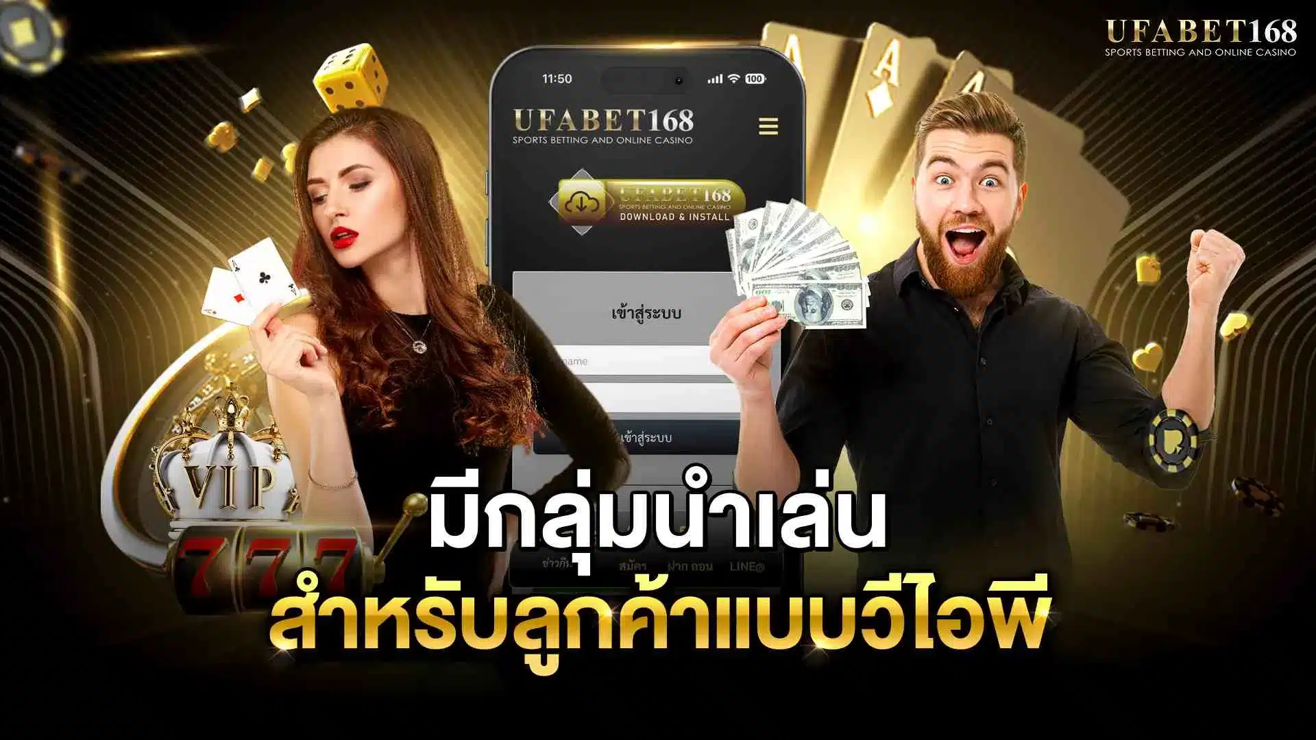 กลุ่มนำเล่นบาคาร่า