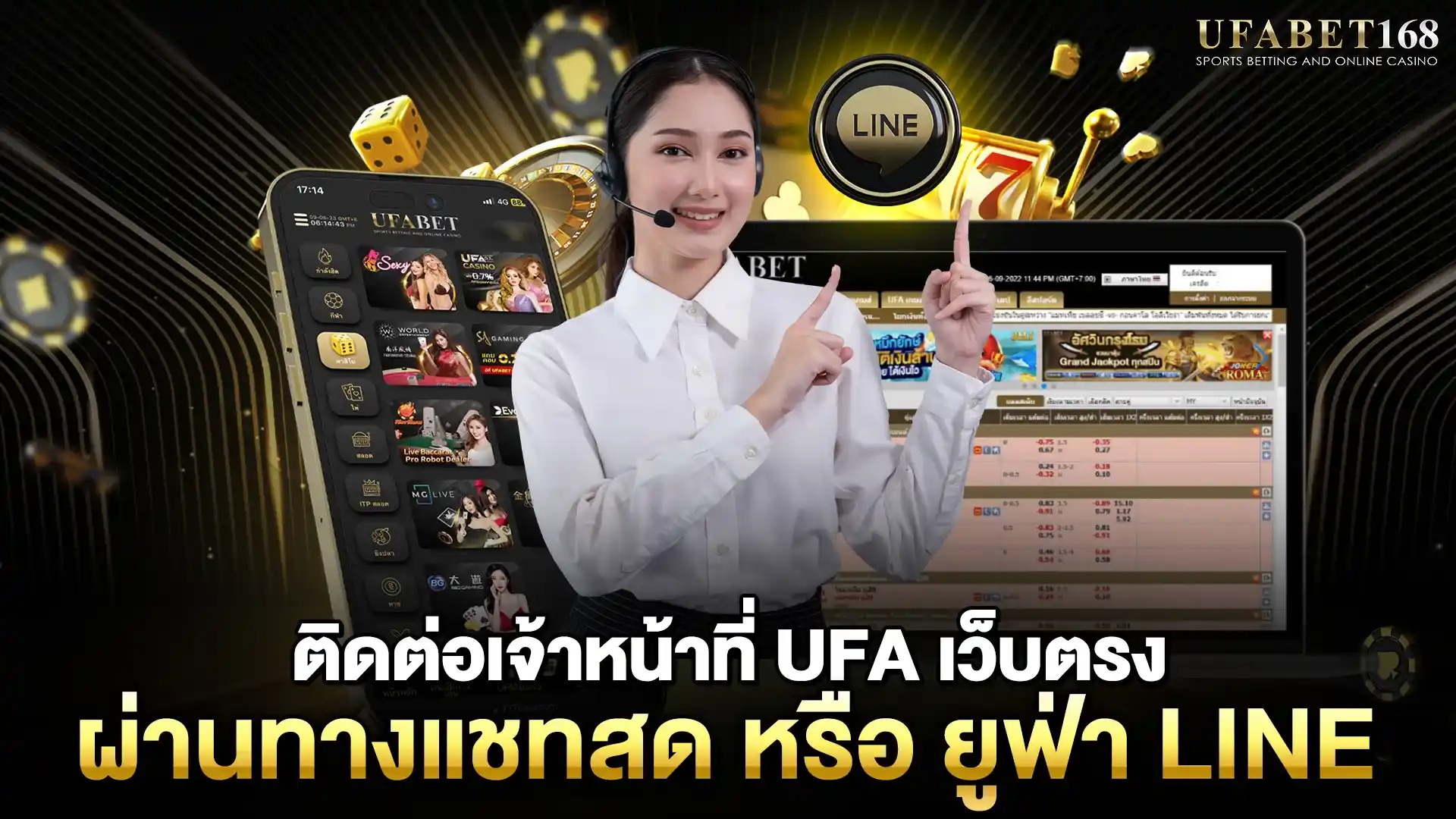 ถอนเงินufabet