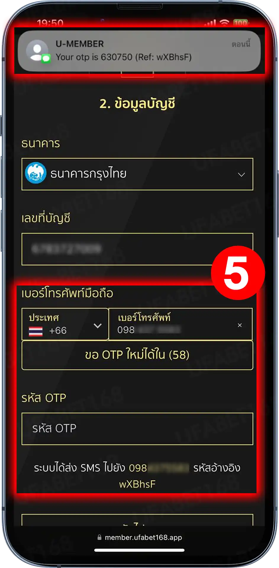 สมัครufabet